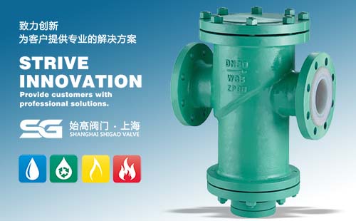 襯氟籃式過(guò)濾器