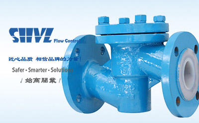 升降式襯氟止回閥