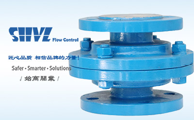 立式襯氟止回閥