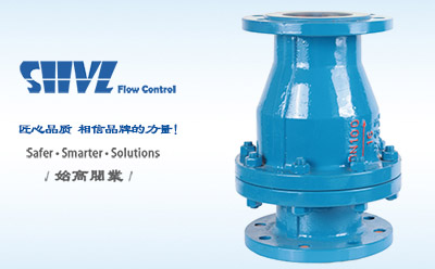 旋啟式襯氟止回閥