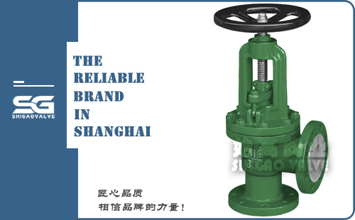 角式襯氟截止閥