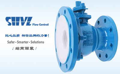 襯氟放料球閥