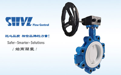 美標對夾襯氟蝶閥