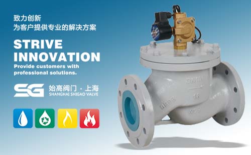 SGDF3噴泉電磁閥