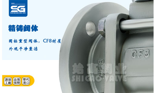 電動(dòng)不銹鋼陶瓷球閥內部圖