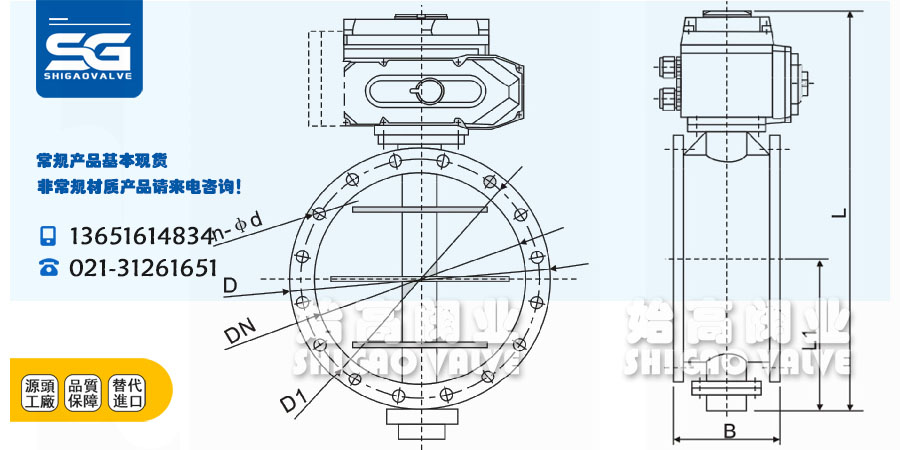 電動(dòng)通風(fēng)蝶閥外形尺寸