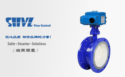 電動(dòng)通風(fēng)蝶閥