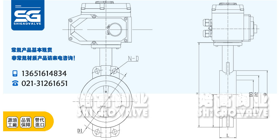 電動(dòng)不銹鋼對夾軟密封蝶閥外形尺寸