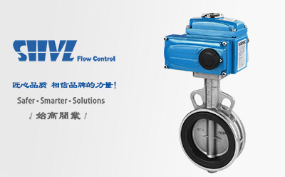 電動(dòng)不銹鋼對夾軟密封蝶閥