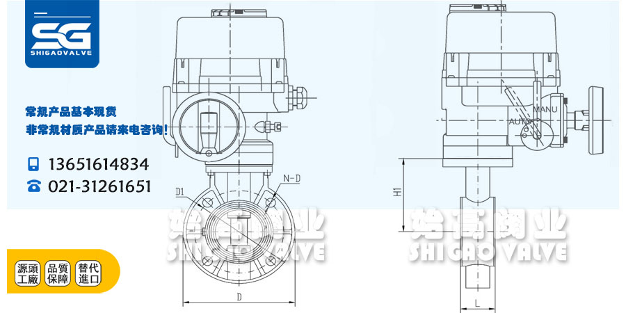 電動(dòng)防爆塑料蝶閥外形尺寸
