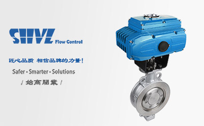 電動(dòng)對夾式三偏心蝶閥