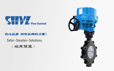 防爆電動(dòng)凸耳高性能蝶閥