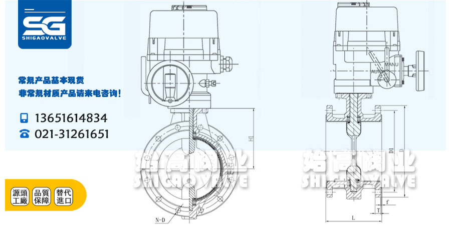 防爆電動(dòng)法蘭襯氟蝶閥外形尺寸