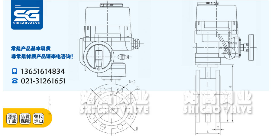 電動(dòng)防爆法蘭蝶閥外形尺寸