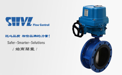 電動(dòng)防爆法蘭蝶閥