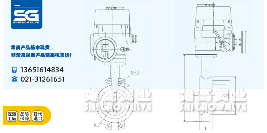 防爆電動(dòng)軟密封蝶閥外形尺寸