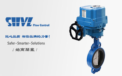 防爆電動(dòng)軟密封蝶閥