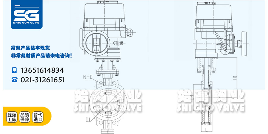 防爆電動(dòng)三偏心蝶閥外形尺寸