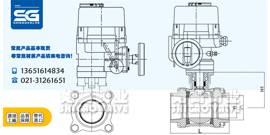 防爆電動(dòng)三片式球閥外形尺寸
