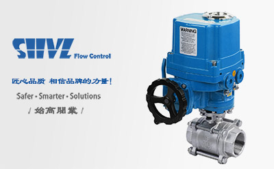 防爆電動(dòng)三片式球閥