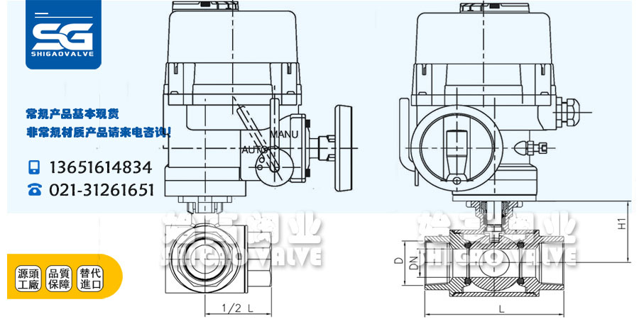 防爆電動(dòng)內螺紋三通球閥外形尺寸