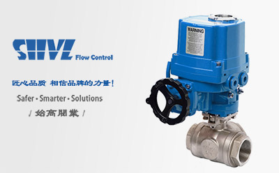 防爆電動(dòng)內螺紋三通球閥