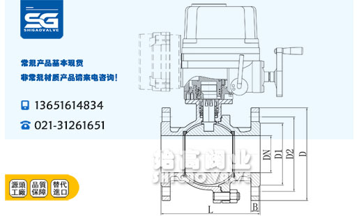 防爆電動(dòng)碳鋼球閥外形尺寸