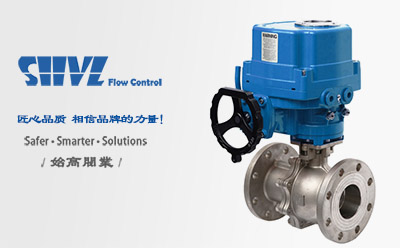 防爆電動(dòng)不銹鋼球閥