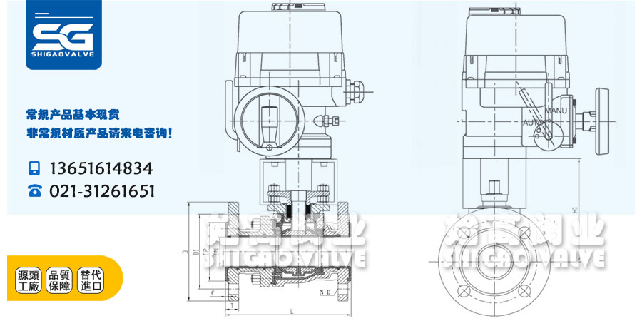 防爆電動(dòng)襯氟球閥尺寸圖