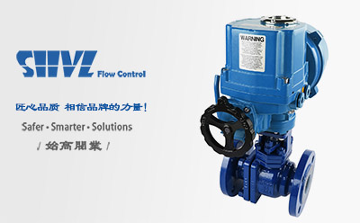 防爆電動(dòng)襯氟球閥