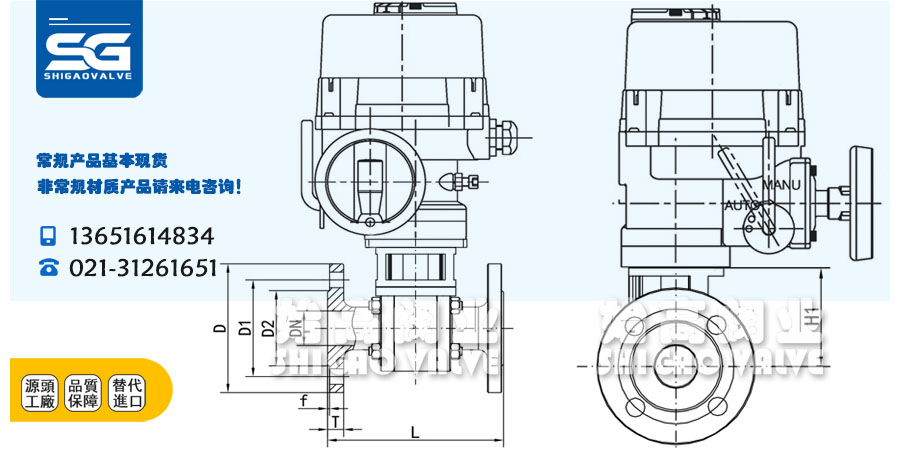 防爆電動(dòng)鍛鋼高壓球閥外形尺寸