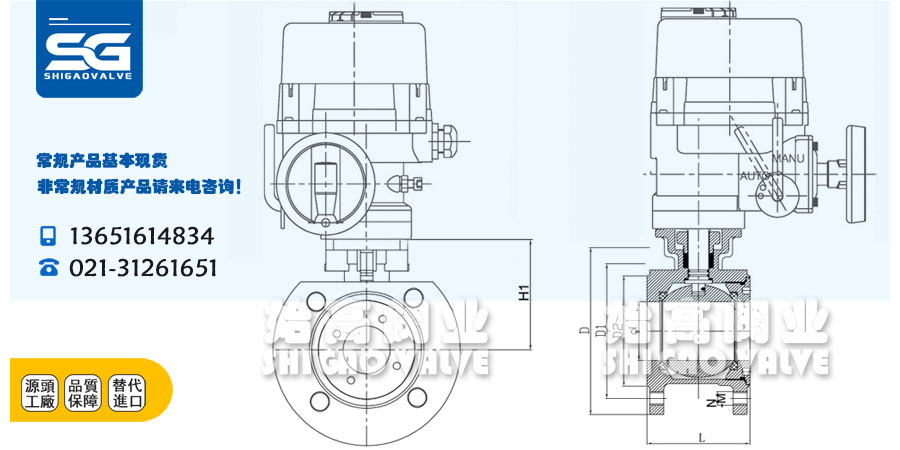 防爆電動(dòng)對夾式球閥外形尺寸