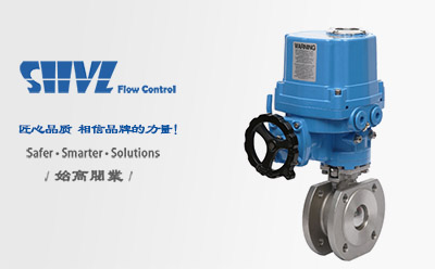 防爆電動(dòng)對夾球閥