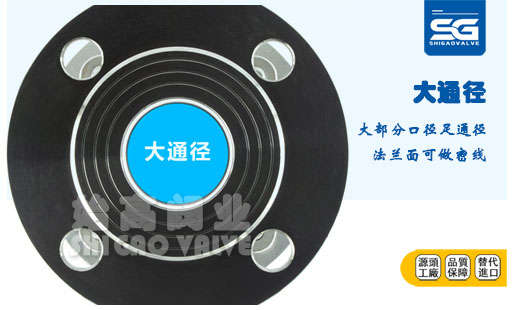 電動(dòng)不銹鋼法蘭球閥通徑圖