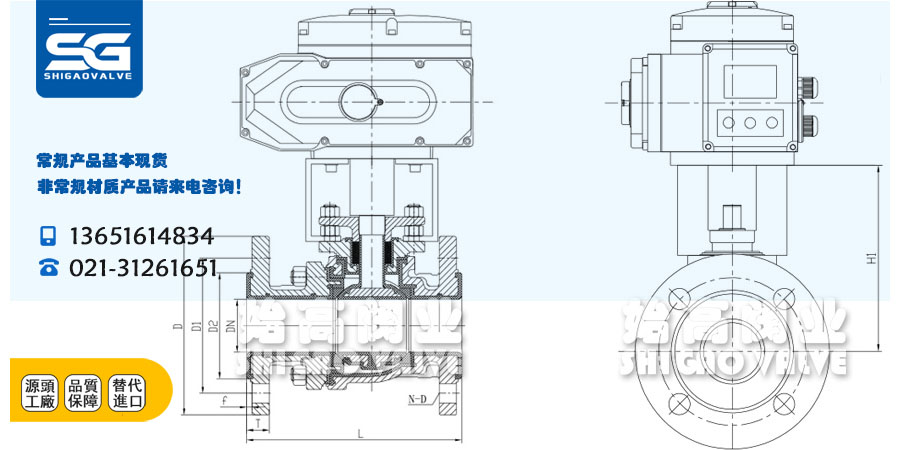 電動(dòng)不銹鋼襯氟球閥尺寸圖