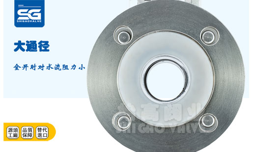 電動(dòng)不銹鋼襯氟球閥通徑圖