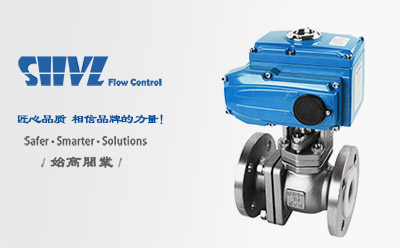 電動(dòng)不銹鋼襯氟球閥