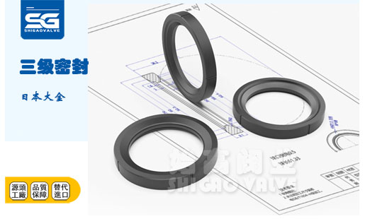 電動(dòng)方體三通球閥密封件圖