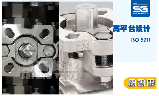 電動(dòng)方體三通球閥高平臺圖