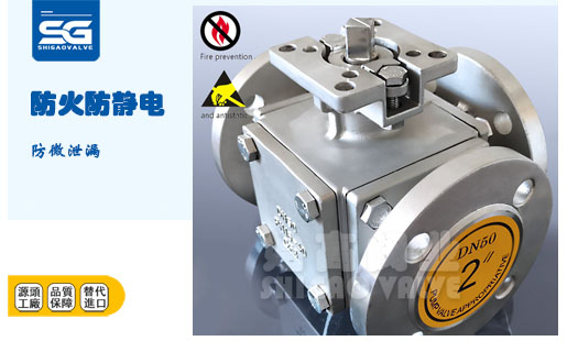 電動(dòng)方體三通球閥填料圖