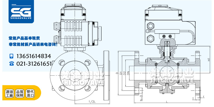 電動(dòng)內螺紋三通球閥外形尺寸