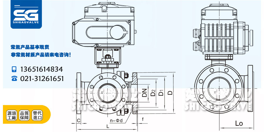 電動(dòng)法蘭三通球閥的流通道示意圖
