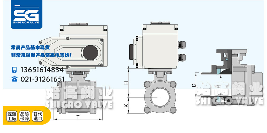 電動(dòng)不銹鋼焊接球閥外形尺寸