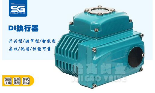 電動(dòng)不銹鋼焊接球閥執行器圖