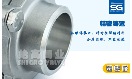 電動(dòng)不銹鋼焊接球閥焊接口圖