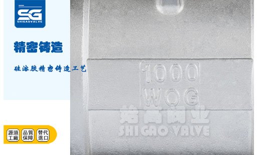 電動(dòng)不銹鋼焊接球閥閥體圖