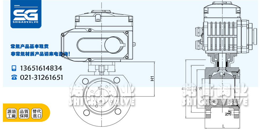 電動(dòng)對夾式球閥外形尺寸