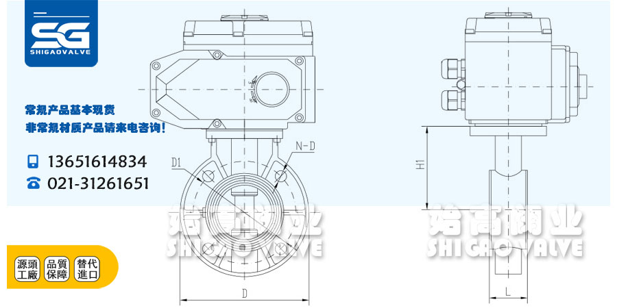 電動(dòng)UPVC塑料蝶閥外形尺寸