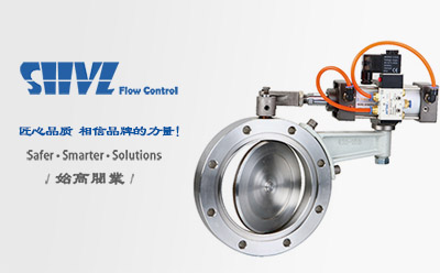 GIQ氣動(dòng)高真空蝶閥