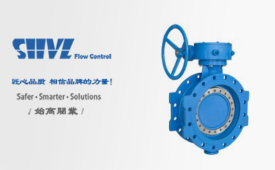 法蘭雙偏心橡膠密封蝶閥